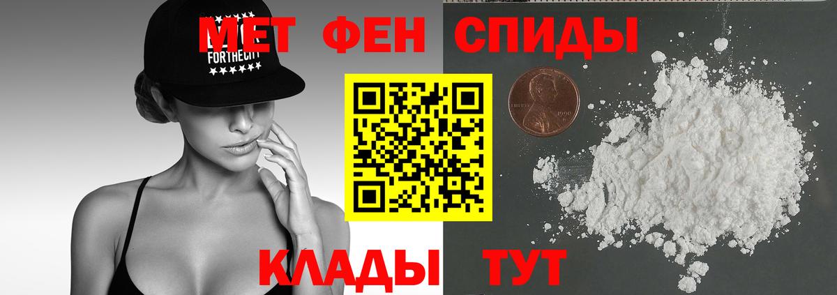 АМФЕТАМИН  Амфетамин Розовый  АМФЕТАМИН  Вход с VPN  Новочеркасск 