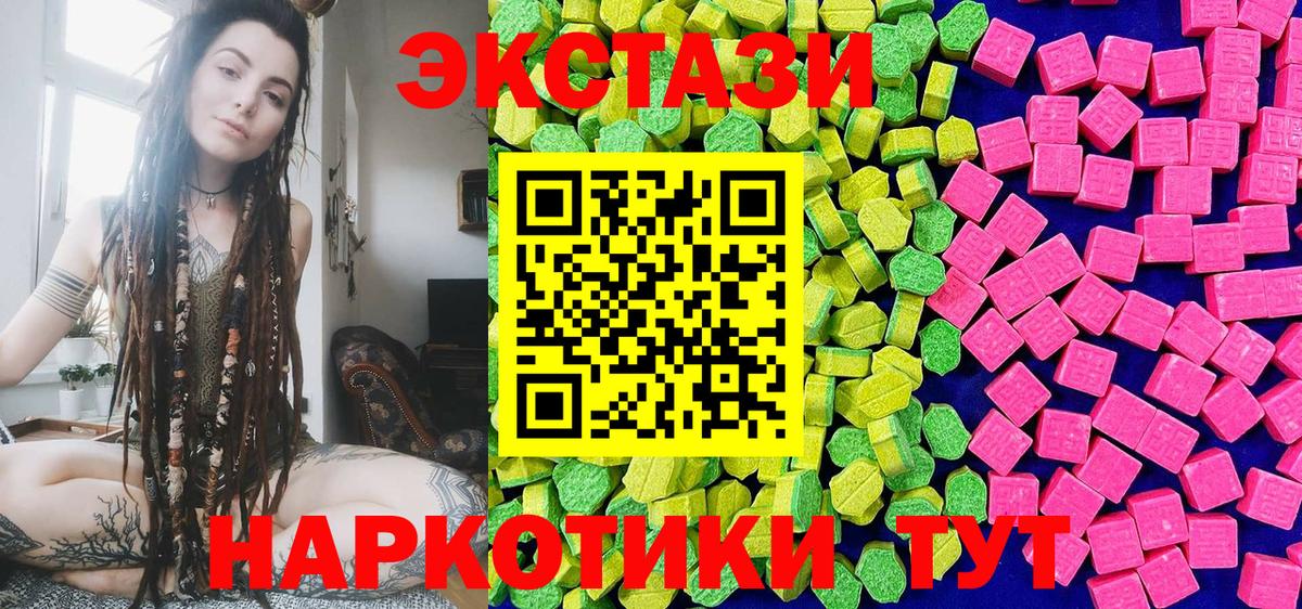 Ecstasy VHQ Новочеркасск