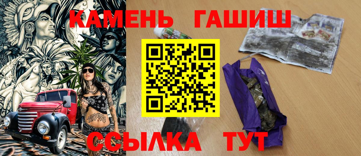 ГАШ гарик Новочеркасск