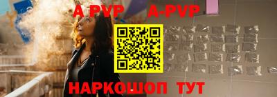 мяу мяу кристалл Славянск-на-Кубани