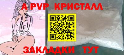 mdpv Славгород