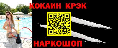 мяу мяу кристалл Славянск-на-Кубани