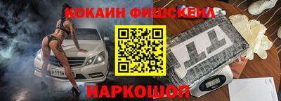 мяу мяу кристалл Славянск-на-Кубани