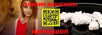 мяу мяу кристалл Славянск-на-Кубани