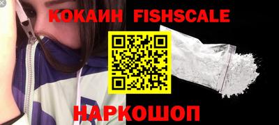 мяу мяу кристалл Славянск-на-Кубани