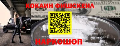 спайс Сланцы