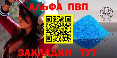трава Старая Купавна