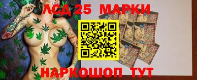 спайс Сланцы