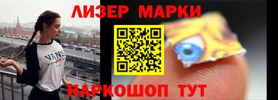 спайс Сланцы
