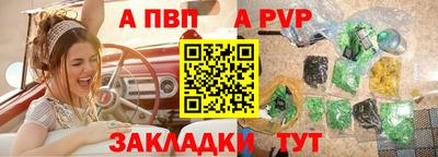 mdpv Славгород