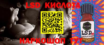 мяу мяу кристалл Славянск-на-Кубани