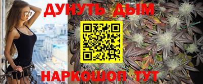 спайс Сланцы