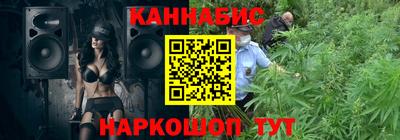 мяу мяу кристалл Славянск-на-Кубани