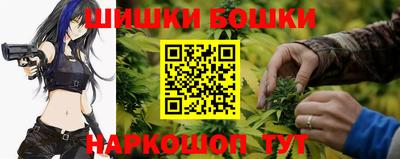 спайс Сланцы