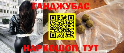 мяу мяу кристалл Славянск-на-Кубани