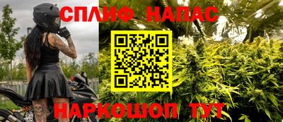 мяу мяу кристалл Славянск-на-Кубани