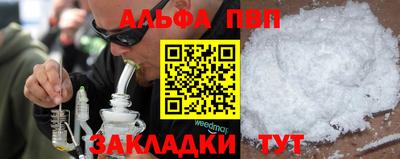mdpv Славгород