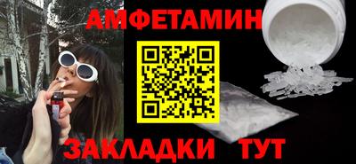 спайс Сланцы
