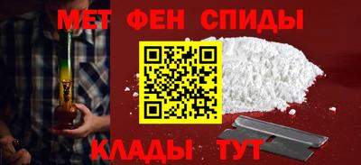 спайс Сланцы