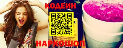 мяу мяу кристалл Славянск-на-Кубани