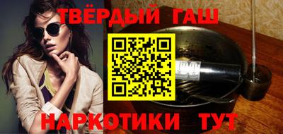 мяу мяу кристалл Славянск-на-Кубани