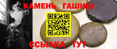 спайс Сланцы