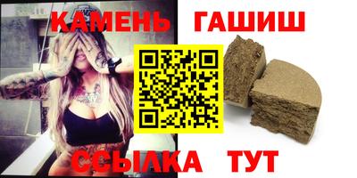 спайс Сланцы