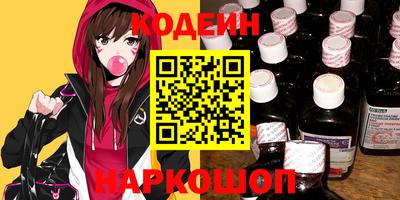 мяу мяу кристалл Славянск-на-Кубани