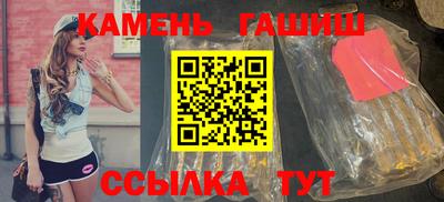 спайс Сланцы