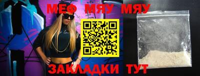 трава Старая Купавна