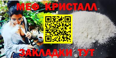 спайс Сланцы