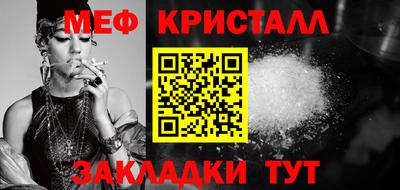 трава Старая Купавна