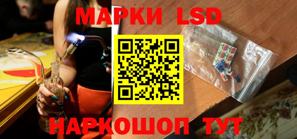 Лсд 25 экстази ecstasy  ЛСД экстази  Новочеркасск  Лсд 25 экстази кислота  Вход с VPN 