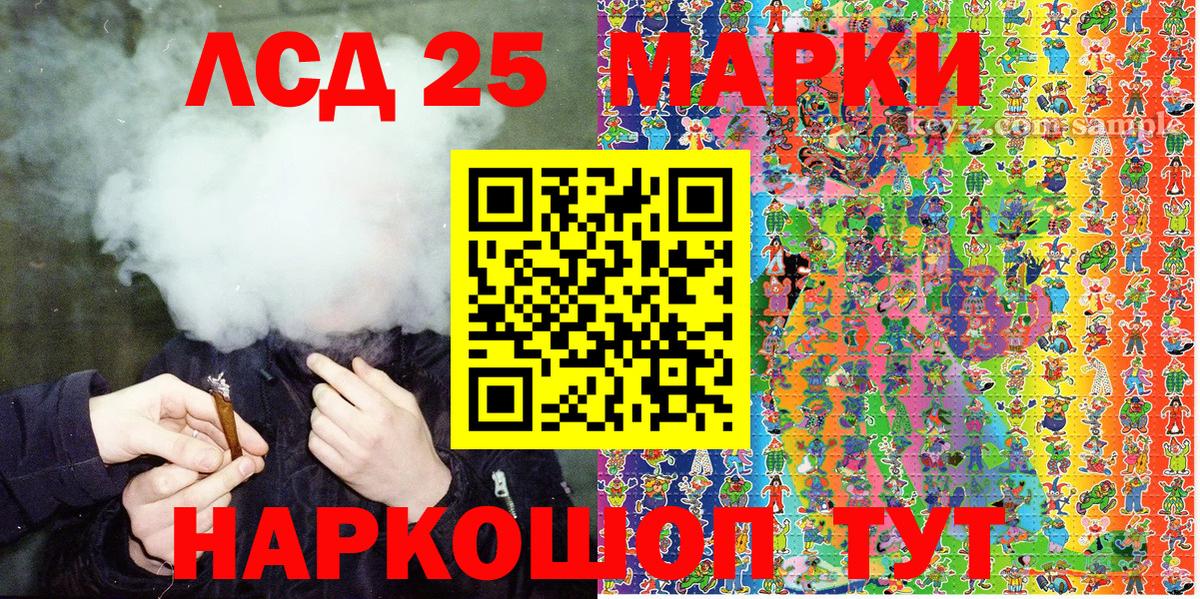 Новочеркасск  ГАШИШ  Вход с VPN  ЭКСТАЗИ  Канабис  КОКАИН  Меф МЯУ МЯУ кристаллы  МЕТ  МДМА 