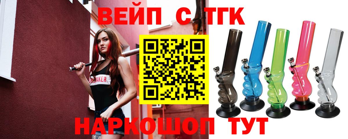 Новочеркасск  Дистиллят ТГК Wax  MEGA как войти  Вход с VPN 