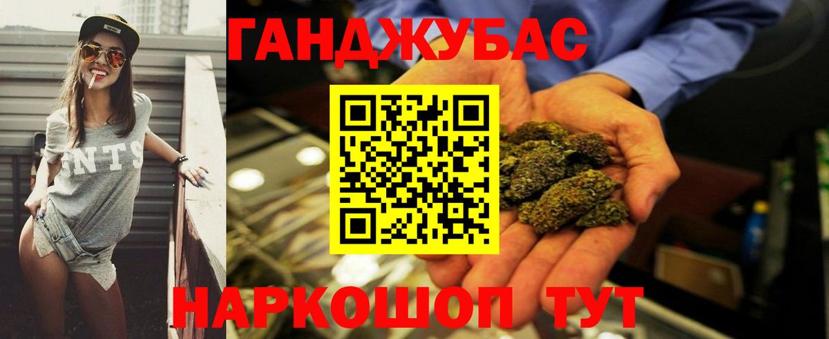 Новочеркасск  Бошки марихуана сатива  Канабис гибрид  Бошки марихуана гибрид  Вход с VPN 